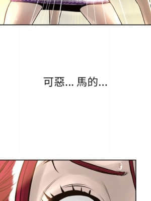 變身面膜 14-15話_14_034