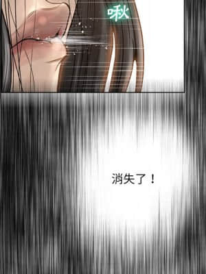 變身面膜 14-15話_15_014