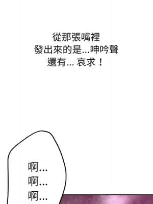 變身面膜 14-15話_14_088