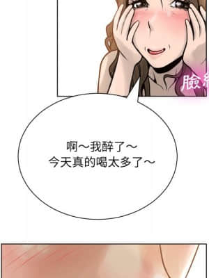 變身面膜 14-15話_15_109