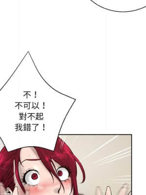 變身面膜 14-15話_14_013