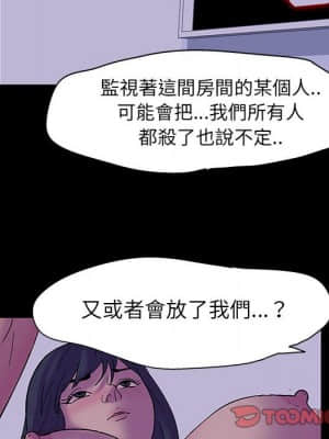 倒數計時100天 18-19話_19_006