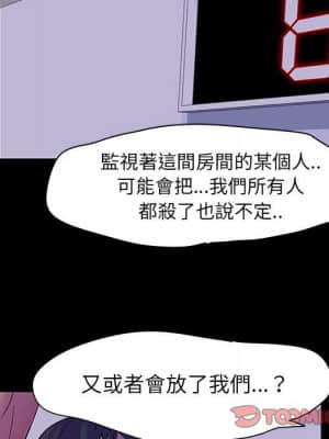 倒數計時100天 18-19話_18_058