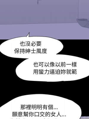 倒數計時100天 18-19話_18_033