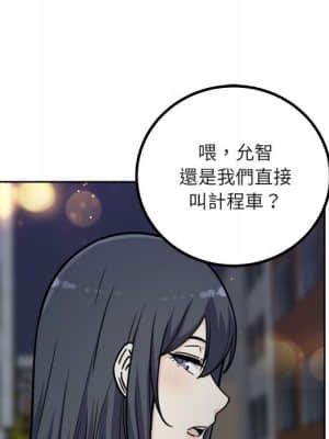 惡霸室友毋通來 55-56話_55_016