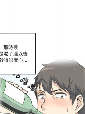 惡霸室友毋通來 55-56話_55_122