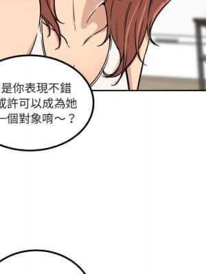 惡霸室友毋通來 55-56話_56_031