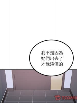 惡霸室友毋通來 55-56話_55_033