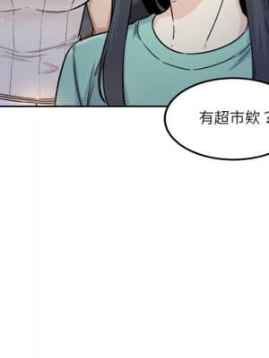 惡霸室友毋通來 55-56話_55_029