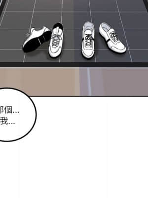 惡霸室友毋通來 55-56話_55_034