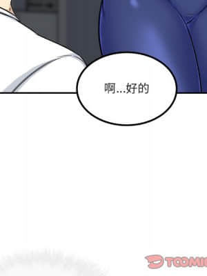 惡霸室友毋通來 55-56話_55_063