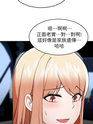 廢柴逃脫 13-14話_14_031