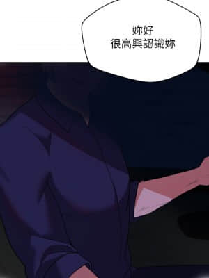 廢柴逃脫 13-14話_13_022