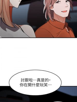 廢柴逃脫 13-14話_14_030