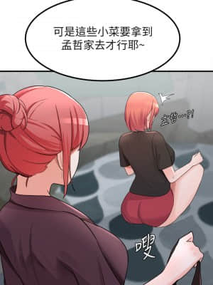 廢柴逃脫 13-14話_13_015