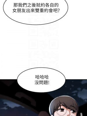 廢柴逃脫 13-14話_14_016