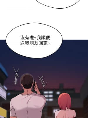 廢柴逃脫 13-14話_13_037