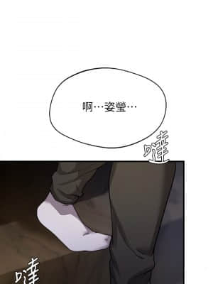 廢柴逃脫 13-14話_13_028