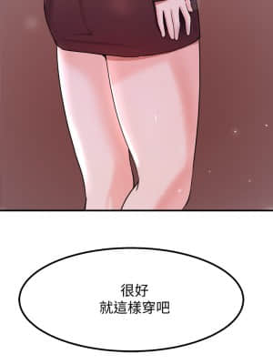 廢柴逃脫 13-14話_13_017