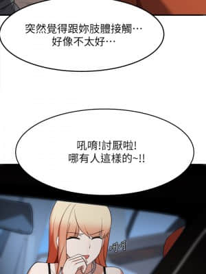 廢柴逃脫 13-14話_14_033