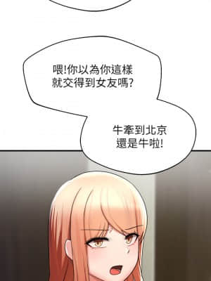 廢柴逃脫 13-14話_13_031