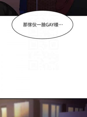 廢柴逃脫 13-14話_14_006