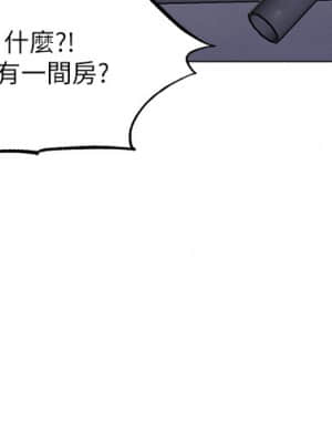 還有空房嗎？ 35話_35_029