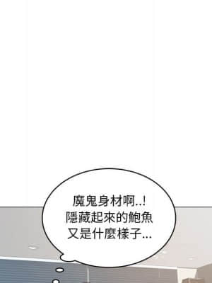 海女 29-30話_29_065