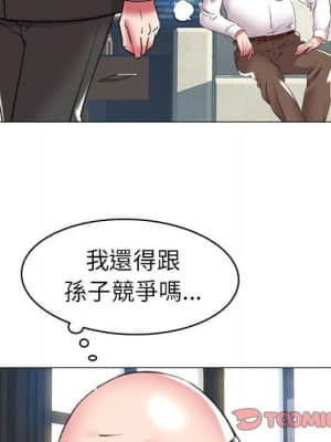 海女 29-30話_29_042