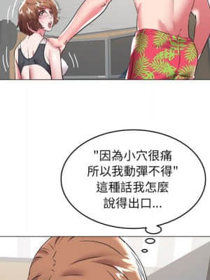 海女 29-30話_29_023