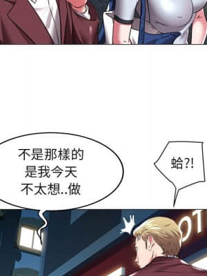 海女 29-30話_30_055