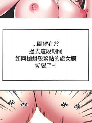 海女 29-30話_30_024