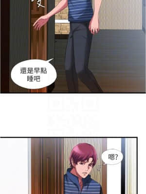 滿溢游泳池 22-23話_23_014