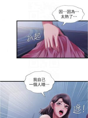 滿溢游泳池 22-23話_23_012