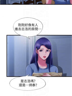 滿溢游泳池 22-23話_23_010