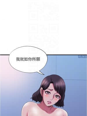 滿溢游泳池 22-23話_22_016