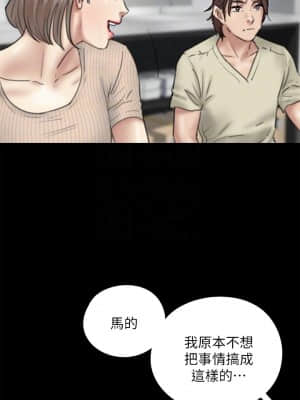 偶像女優 9-10話_10_012