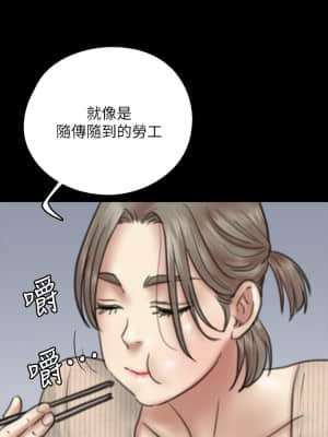 偶像女優 9-10話_09_026