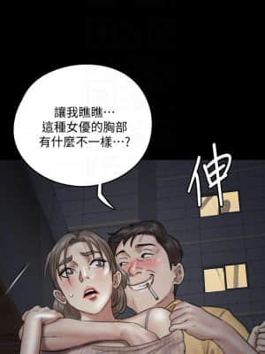 偶像女優 9-10話_10_018