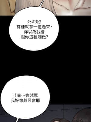 偶像女優 9-10話_10_023