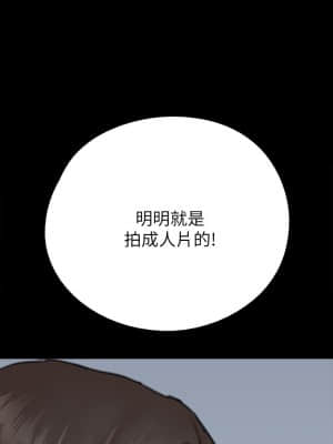 偶像女優 9-10話_09_037