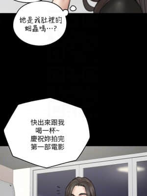 偶像女優 9-10話_09_010