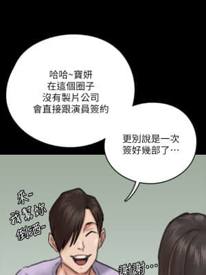 偶像女優 9-10話_09_025