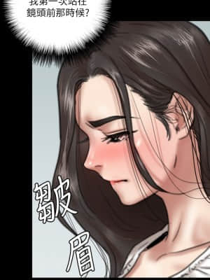 偶像女優 9-10話_10_007