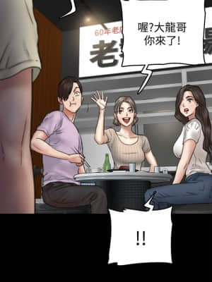 偶像女優 9-10話_09_034