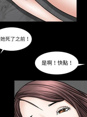 圈套 36-37話_36_098