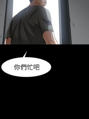 圈套 36-37話_36_029