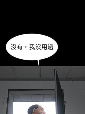 圈套 36-37話_36_028