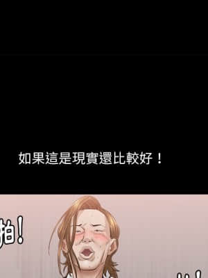 圈套 36-37話_37_084