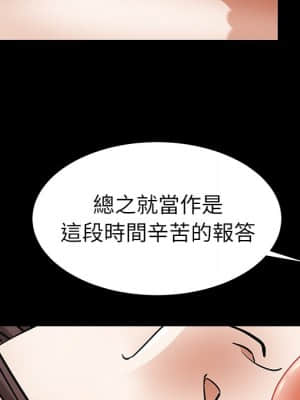 圈套 36-37話_36_065